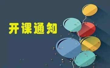 公开课桥的心得8篇