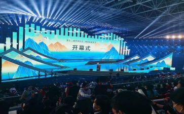 国庆开幕式领导讲话稿5篇