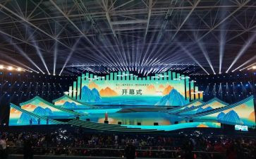 开幕式方案策划5篇