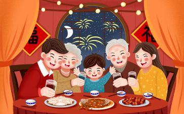 开年讲话稿5篇