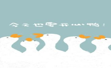 一件开心的事作文儿400字7篇