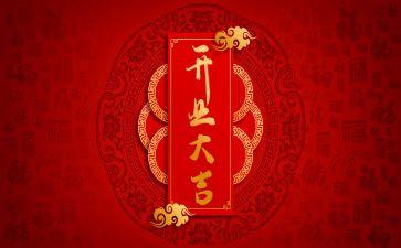 开业里活动策划推荐5篇