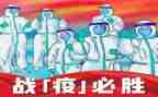 抗击疫情下的心得体会7篇