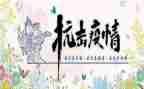 医生抗击疫情事迹7篇