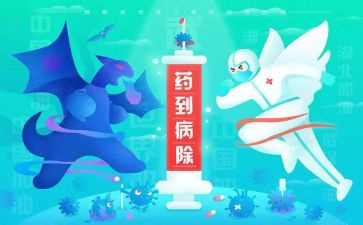 抗疫情故事心得体会8篇