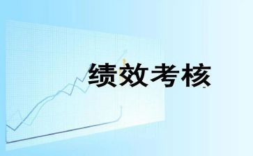 事业工作人员年度考核工作总结优质8篇