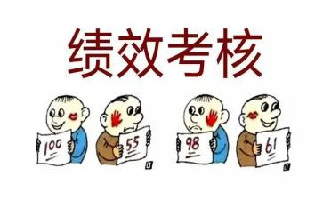 银行个人考核表个人总结8篇
