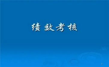 卫生人员年度考核个人总结7篇