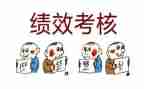 2024年个人考核个人总结优质6篇