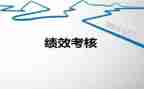 教师年度考核个人总结8篇