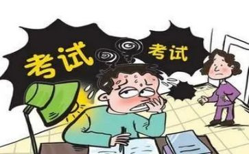 考后反思班会教案7篇