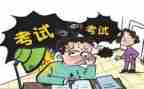 考后反思班会教案7篇