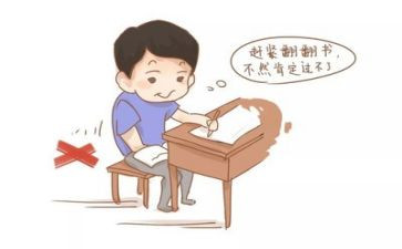 特殊考试作文推荐8篇