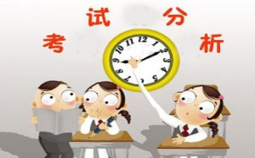 关于考试的作文模板8篇