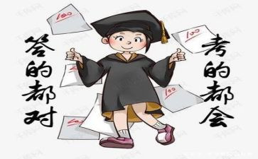 考试的挫折作文6篇