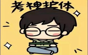写考试的作文优秀8篇