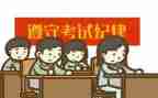 描写考试的作文优质7篇