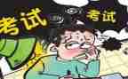 考试作文400字精选8篇