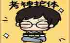 与考试有关的作文优秀5篇