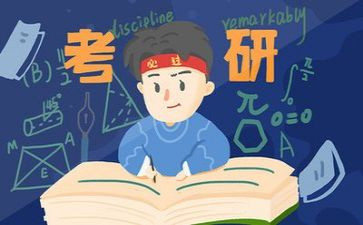 考研作文反模板7篇