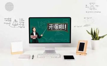 微课程心得体会8篇