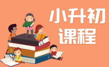 园本课程心得体会参考8篇