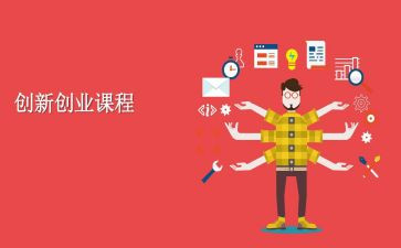 体育课程论心得体会6篇