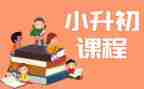 儿童课程心得体会6篇