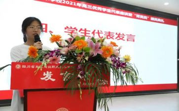 科代表的工作计划最新5篇