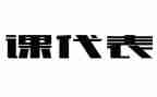数学课代表的演讲稿7篇