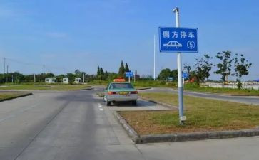 科二心得体会300字6篇