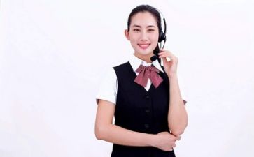 研0客服工作计划参考6篇