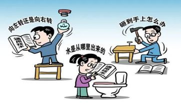 课改学习心得体会5篇