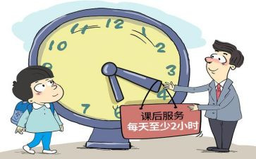 听课后的心得体会反思7篇