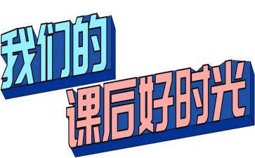 听课后的心得体会6篇