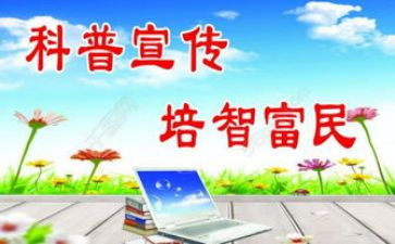 科普进社区工作总结7篇