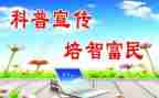 科普活动进校园活动总结8篇