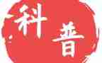 小学全国科普日活动总结6篇