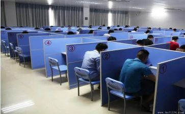 驾校科四心得体会7篇