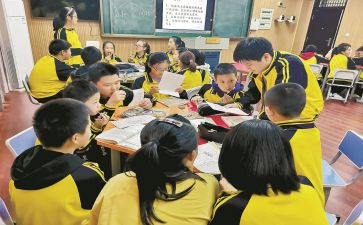 学校课堂改革工作总结5篇