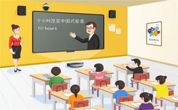 533课堂教学模式心得体会8篇