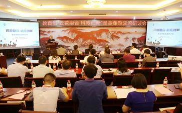 微课题总结报告6篇