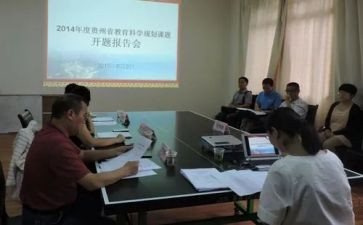 参加课题研究心得体会8篇