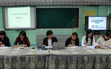 听课题研究的心得体会通用6篇