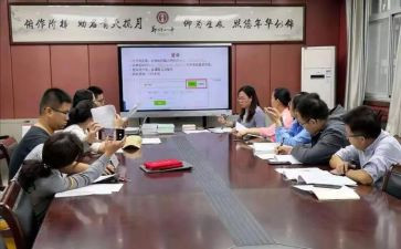 科研课题工作总结8篇