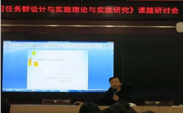 听课题研究的心得体会5篇