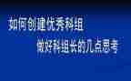 术科组工作计划8篇