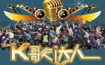 k歌比赛活动方案优秀5篇