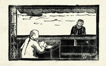 《孔乙己》的读后感6篇