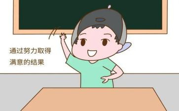 夸夸我的学校的作文7篇